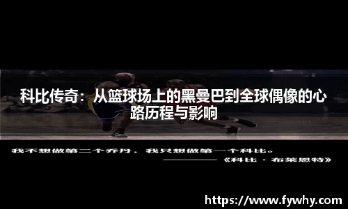 MILE米乐官方平台